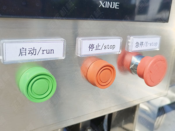 斜切魚片機(jī)